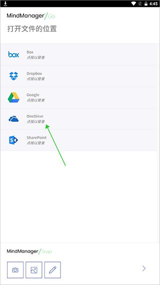 MindManagerGo图片3