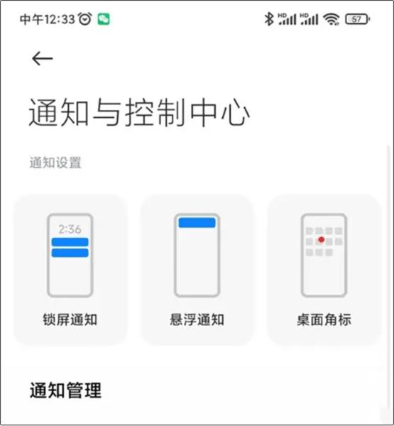 黑鲨游戏中心app图片10