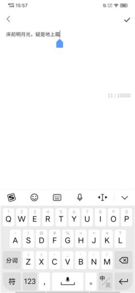 手写模拟器图片2