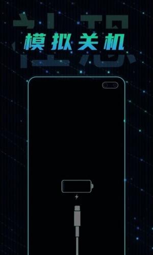 社恐快逃手机版