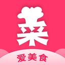 爱美食菜谱大全 安卓版1.0.1