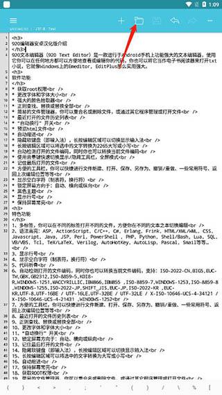 920编辑器图片6