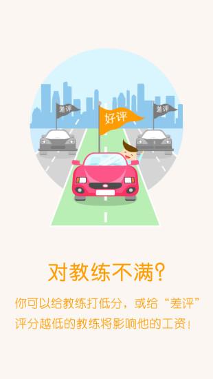 哈哈约车2023版