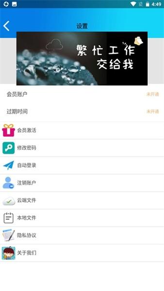 录音啦软件 官方版v5.0.0 官方版v5.0.0