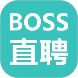 Boss直聘app手机下载
