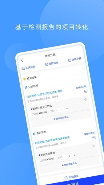 数字门店 最新版v3.2.0 最新版v3.2.0