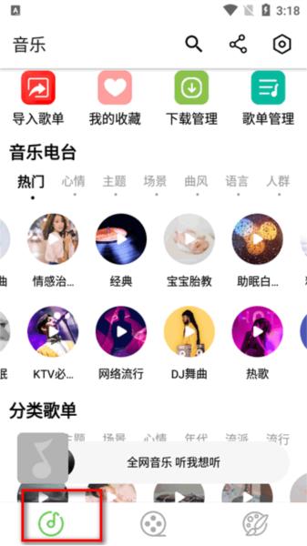 乐影漫app图片4