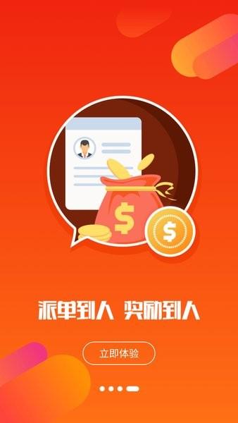 京东汪师傅安装平台 安卓版v7.1.1 安卓版v7.1.1