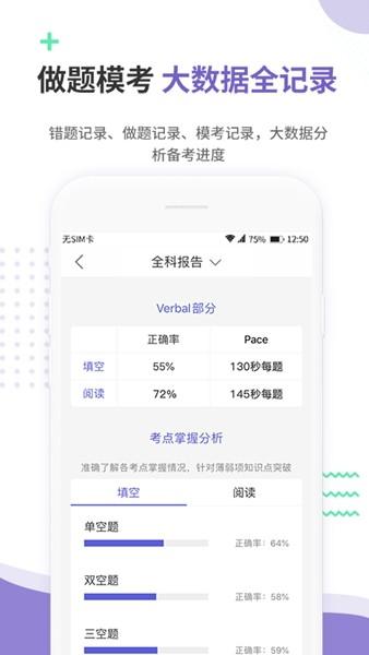雷哥GRE 最新版v3.2.6 最新版v3.2.6