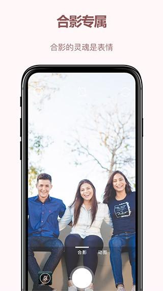 团子相机 安卓版V3.0.4