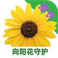 向阳花守护家长端 安卓版v1.7.2