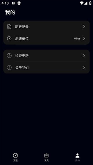 花瓣测速8