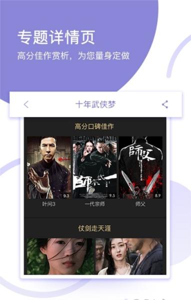 中国电影频道1