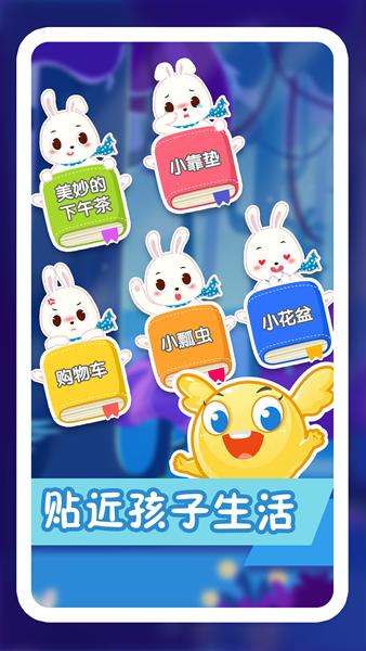 纷课阅读识字 安卓版v2.6.0 安卓版v2.6.0