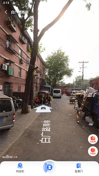 百度地图图片7