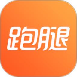 365跑腿网最新版