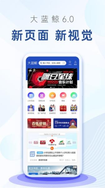 大蓝鲸图片