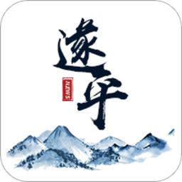 云上遂平客户端