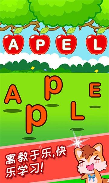 宝宝学英语ABC 安卓版v3.433.48kx