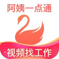 阿姨一点通app