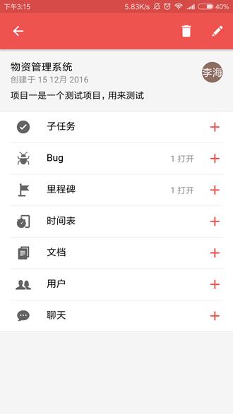 Zoho Projects 安卓版v3.7.10 安卓版v3.7.10