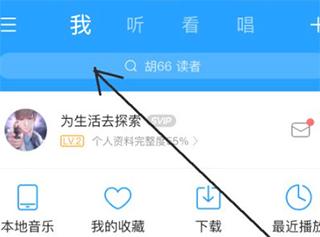 酷狗音乐2023版图片11