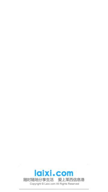 莱西信息港招聘最新版