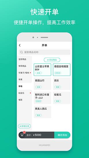 芝麻地快记账 安卓版v1.0.16 安卓版v1.0.16