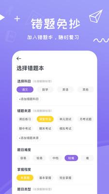 井井打印 安卓版v1.4.6 安卓版v1.4.6