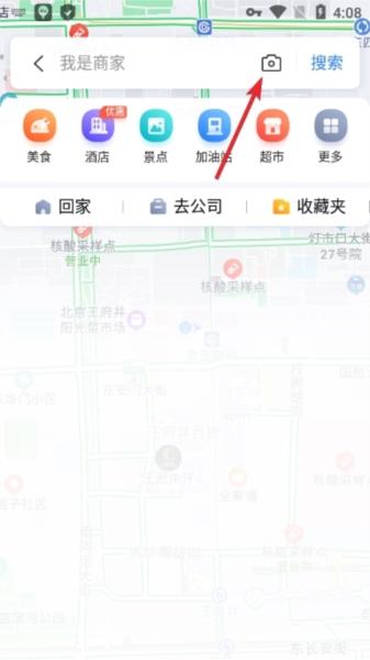 百度地图图片13