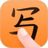 手写输入法app最新版
