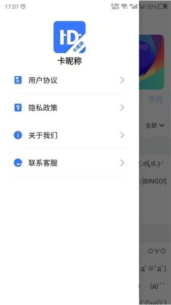 卡昵称图片