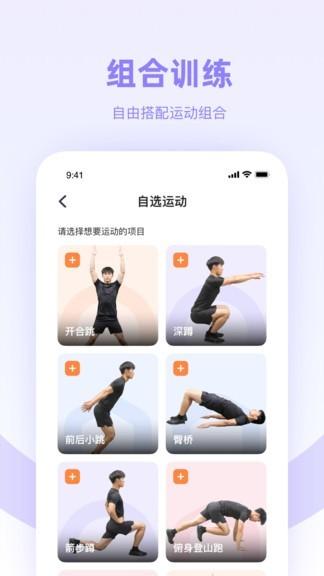 强基四川app 安卓版v3.0.1