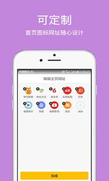 久久浏览器app最新版
