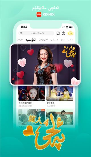 KIXMIX图片3