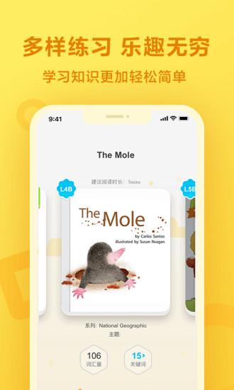 一起作业app苹果版