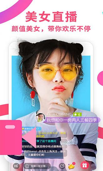迅雷影音图片