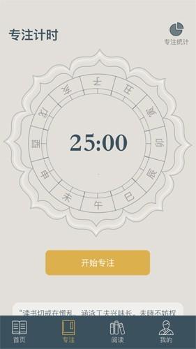 富翁智慧园红包版 最新版v1.0.0 最新版v1.0.0