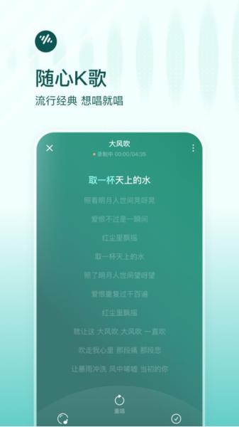 番茄畅听音乐版图片1