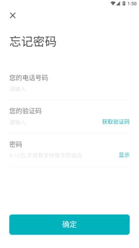 鹿客租住软件 0.1.51