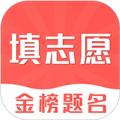 高考志愿在线填报 最新安卓版v30.1.0006