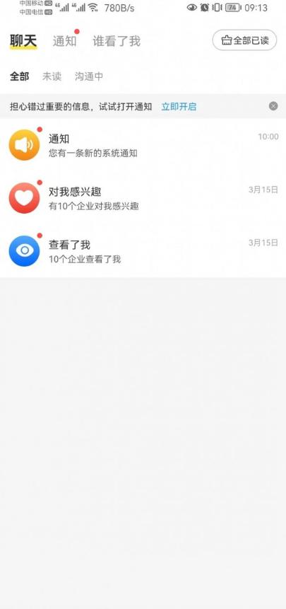 宠精英2022最新版 1.0.0