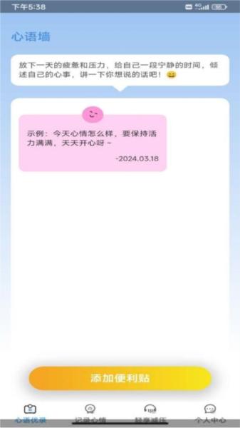 优趣乐享 安卓版v1.0.2