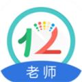 12xue老师端 安卓版v8.4.5