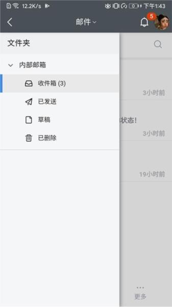 AIO8办公系统 安卓版v0.1.7 安卓版v0.1.7