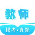 一起考教资app 安卓版v2.0
