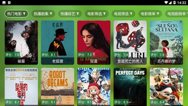 资阳影视TV版图片1