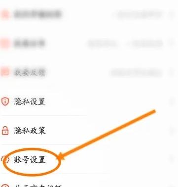 京东视频app图片19