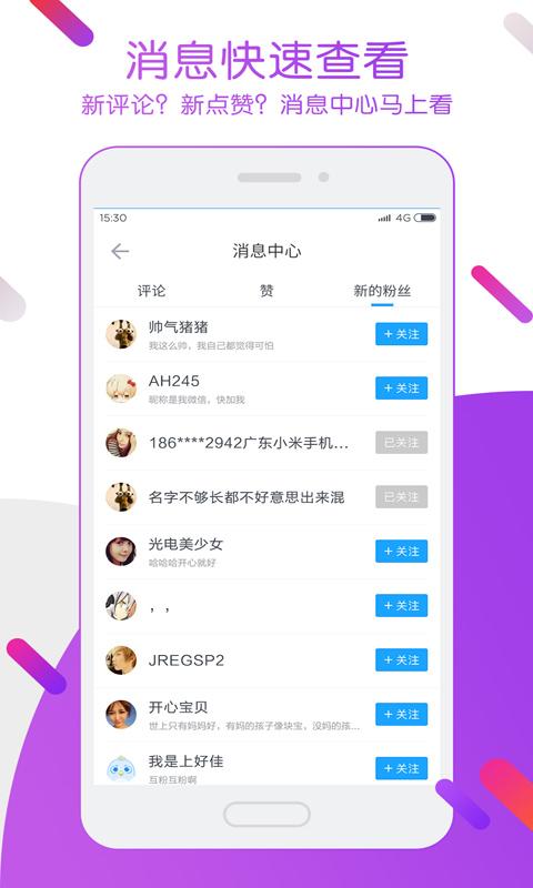 迅雷 7.59.0.8368