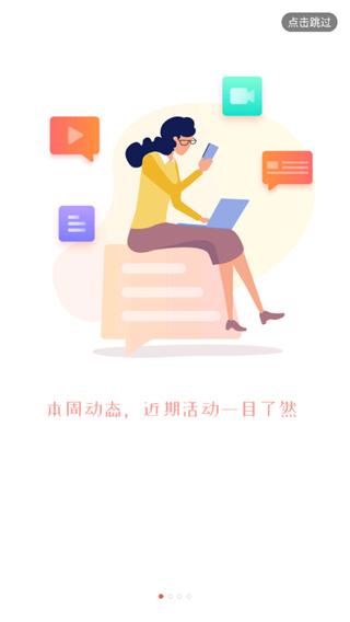 人民公开课 安卓版v1.0.1 安卓版v1.0.1